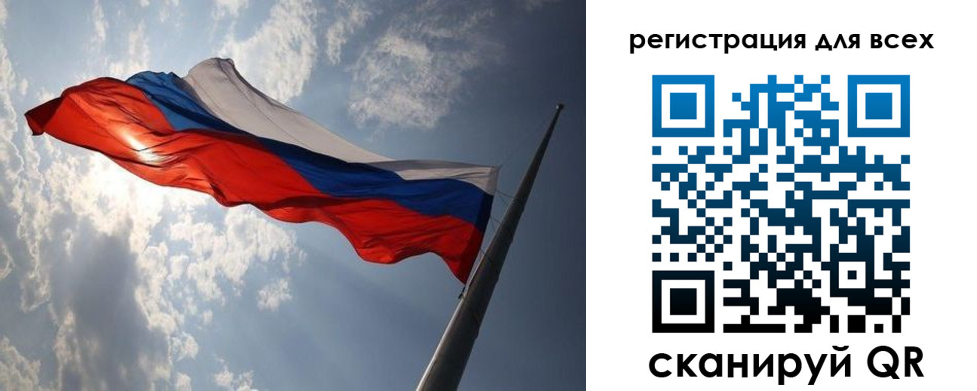 прописка для работы в Рубцовске