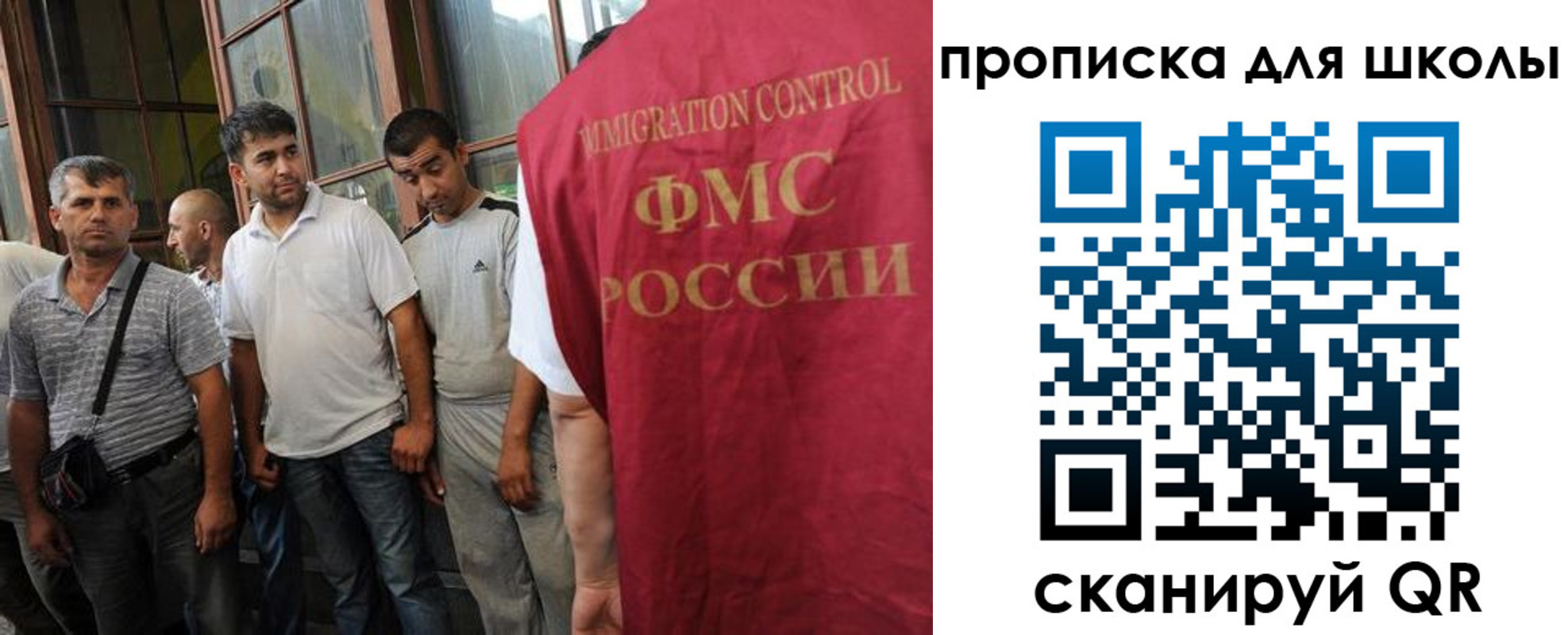 временная регистрация в Рубцовске