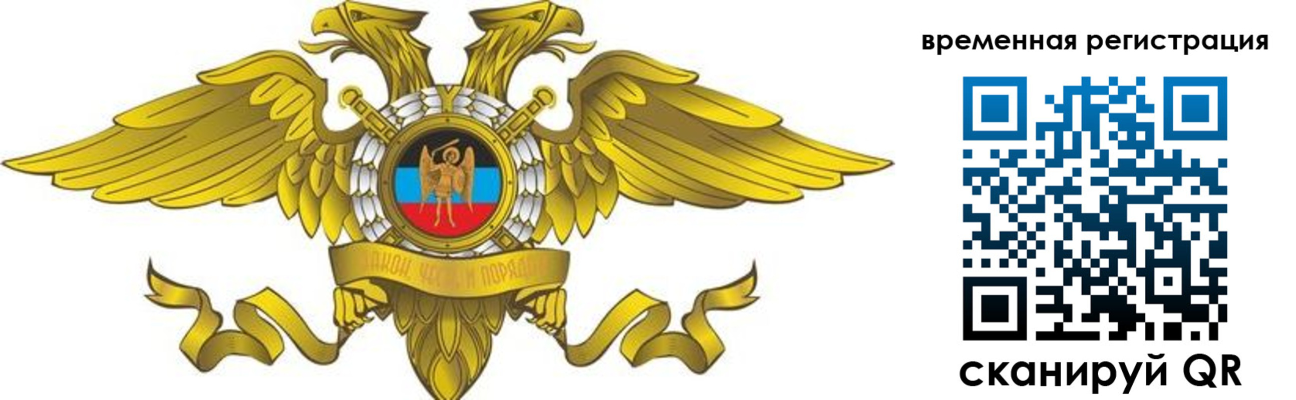 купить прописку в Рубцовске