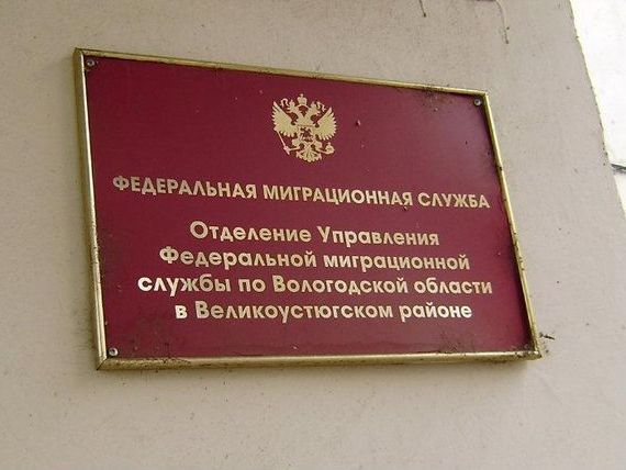 прописка в Рубцовске